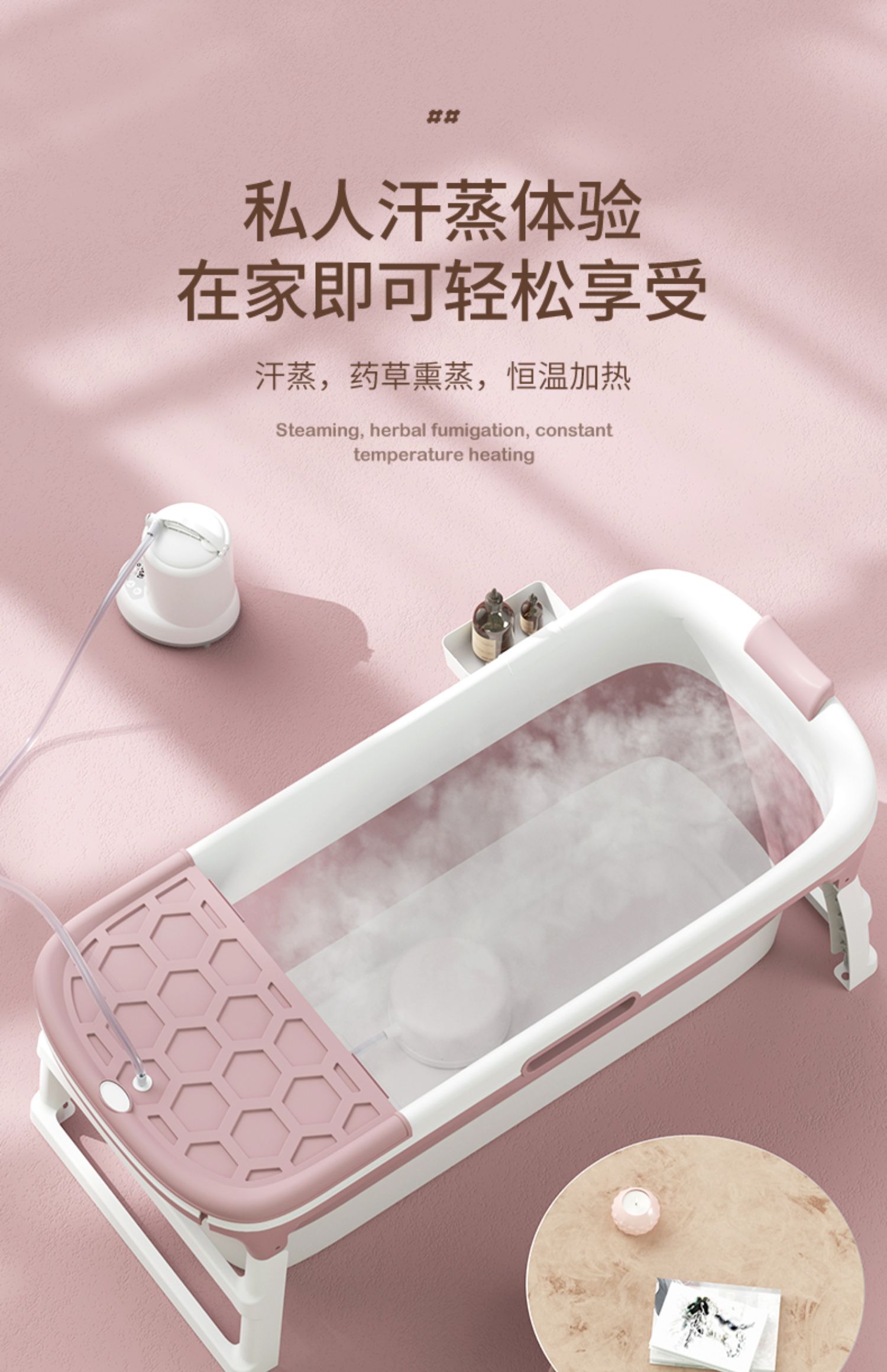 三维工匠泡澡桶大人可折叠浴缸家用成人浴桶全身汗蒸神器儿童大号洗澡