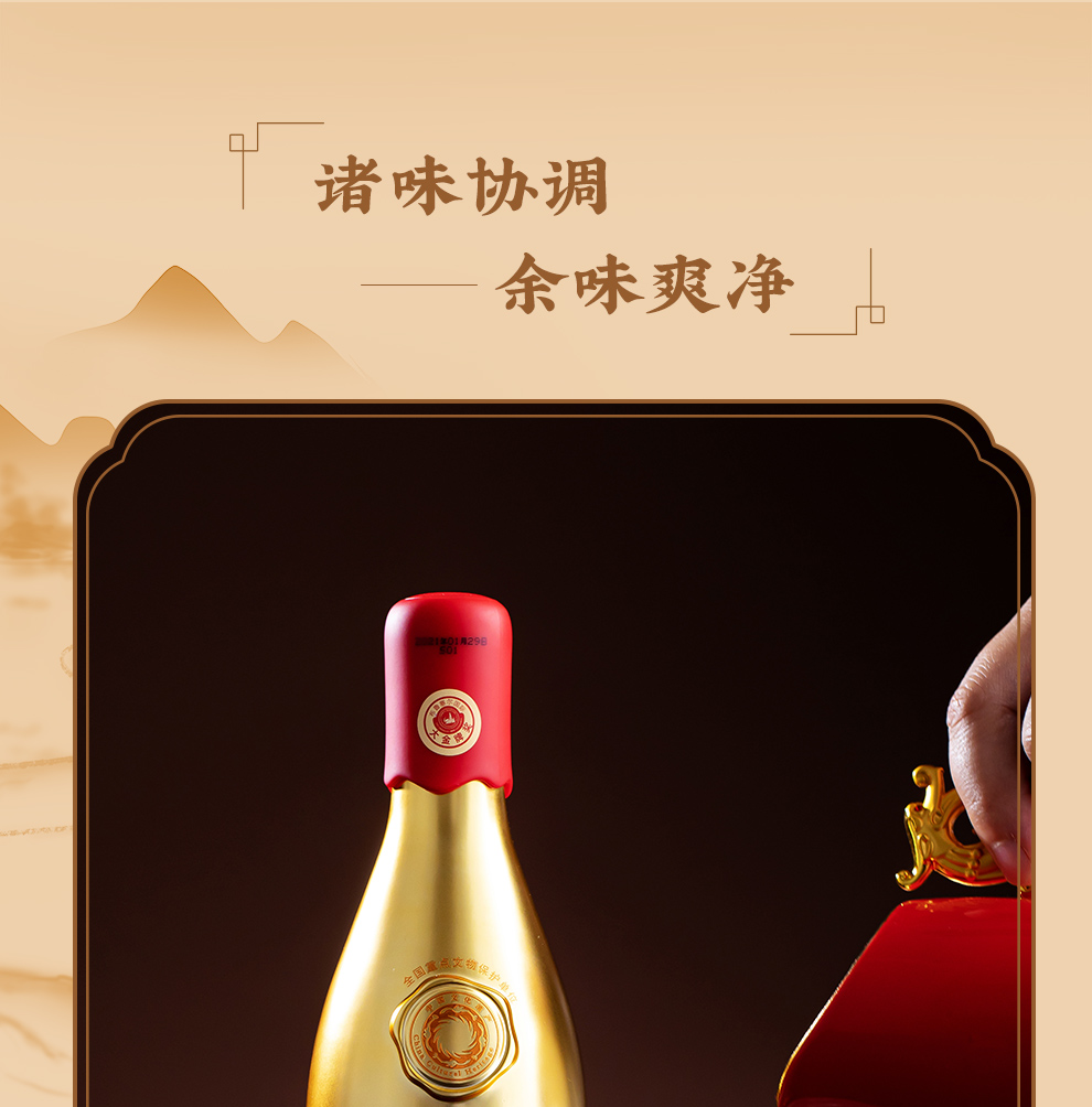 李渡官方旗舰店李渡高粱酒1308礼盒版52度元窖香白酒500ml元代古窖