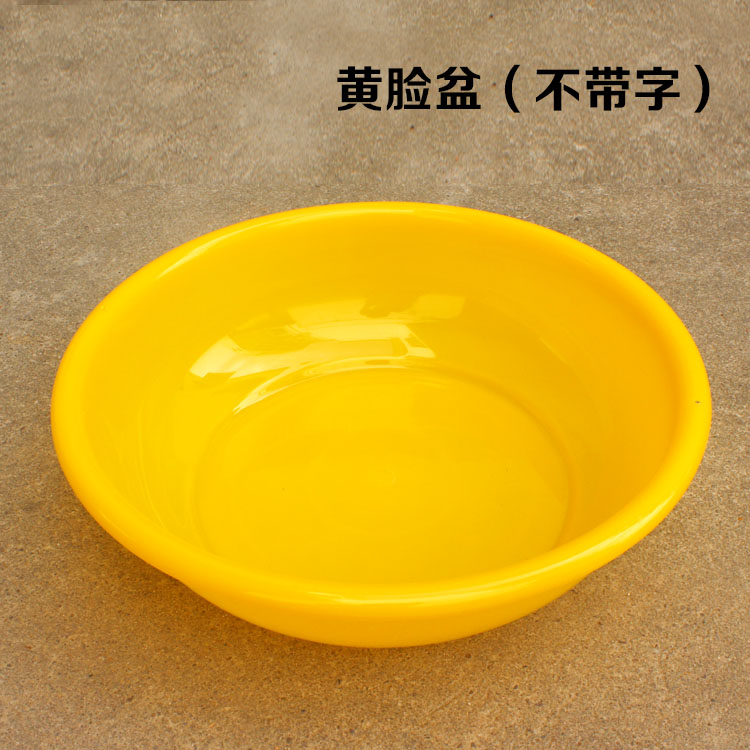 07军用脸盆消防军绿色解放军部队黄色洗漱盆制式单兵脸盆