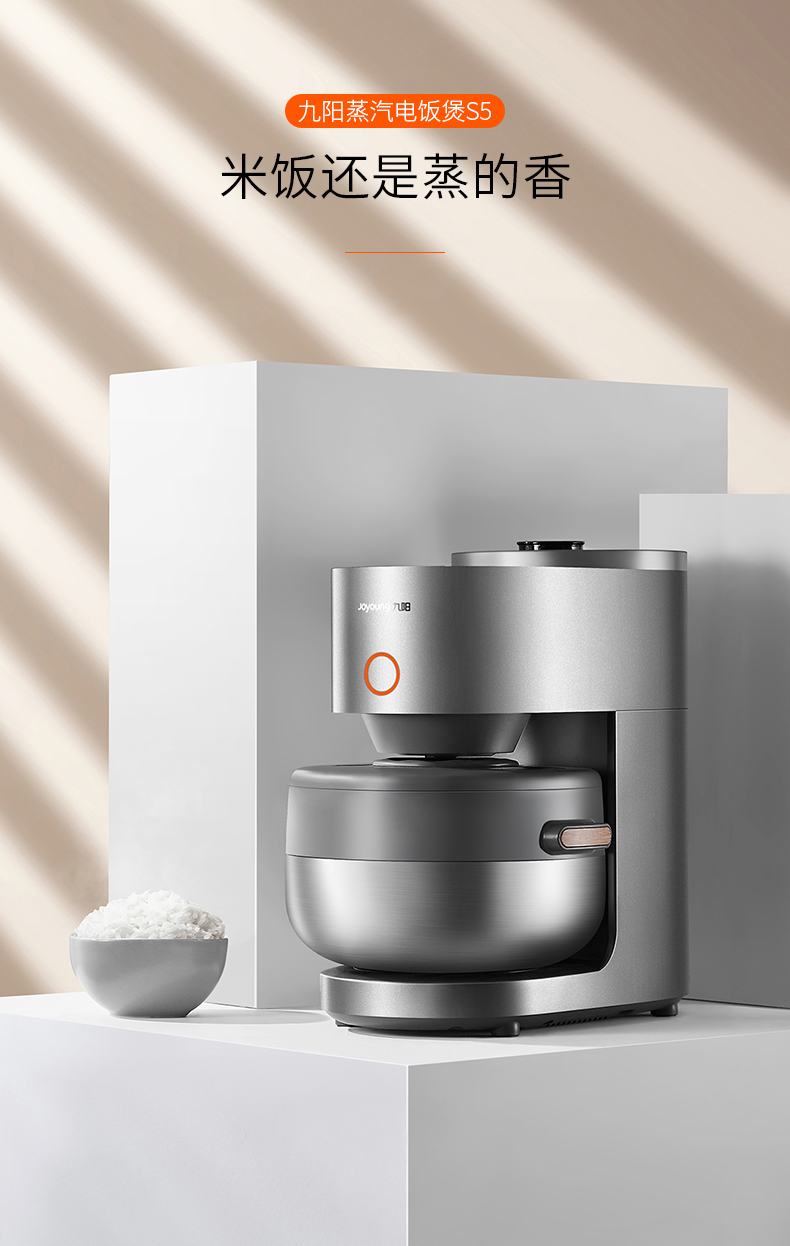 九阳(joyoung)f-s5蒸汽加热电饭煲锅智能家用多功能蒸汽电饭煲煮饭锅4