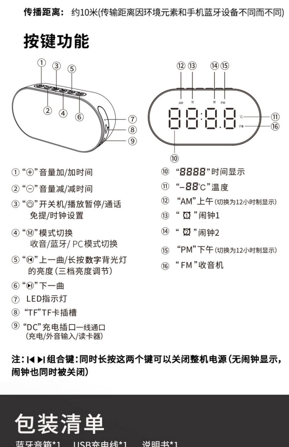 《夏新k19蓝牙闹钟音箱无线音响低音炮多功能大音量收款播报器便携