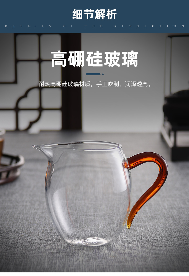 玻璃公道杯琉璃彩把耐热加厚大号茶海公杯分茶器功夫茶具配件封后企鹅