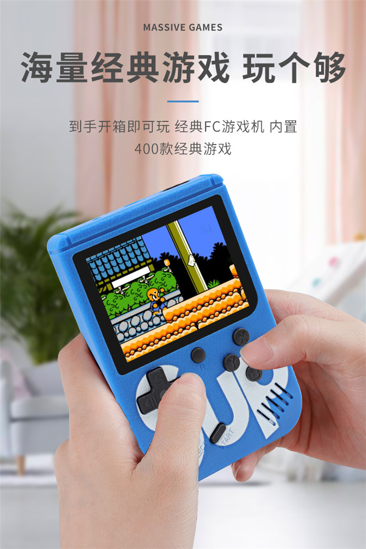 可连接电视 80后掌上游戏机 fc超级玛丽sup game box掌机双人版怀旧款