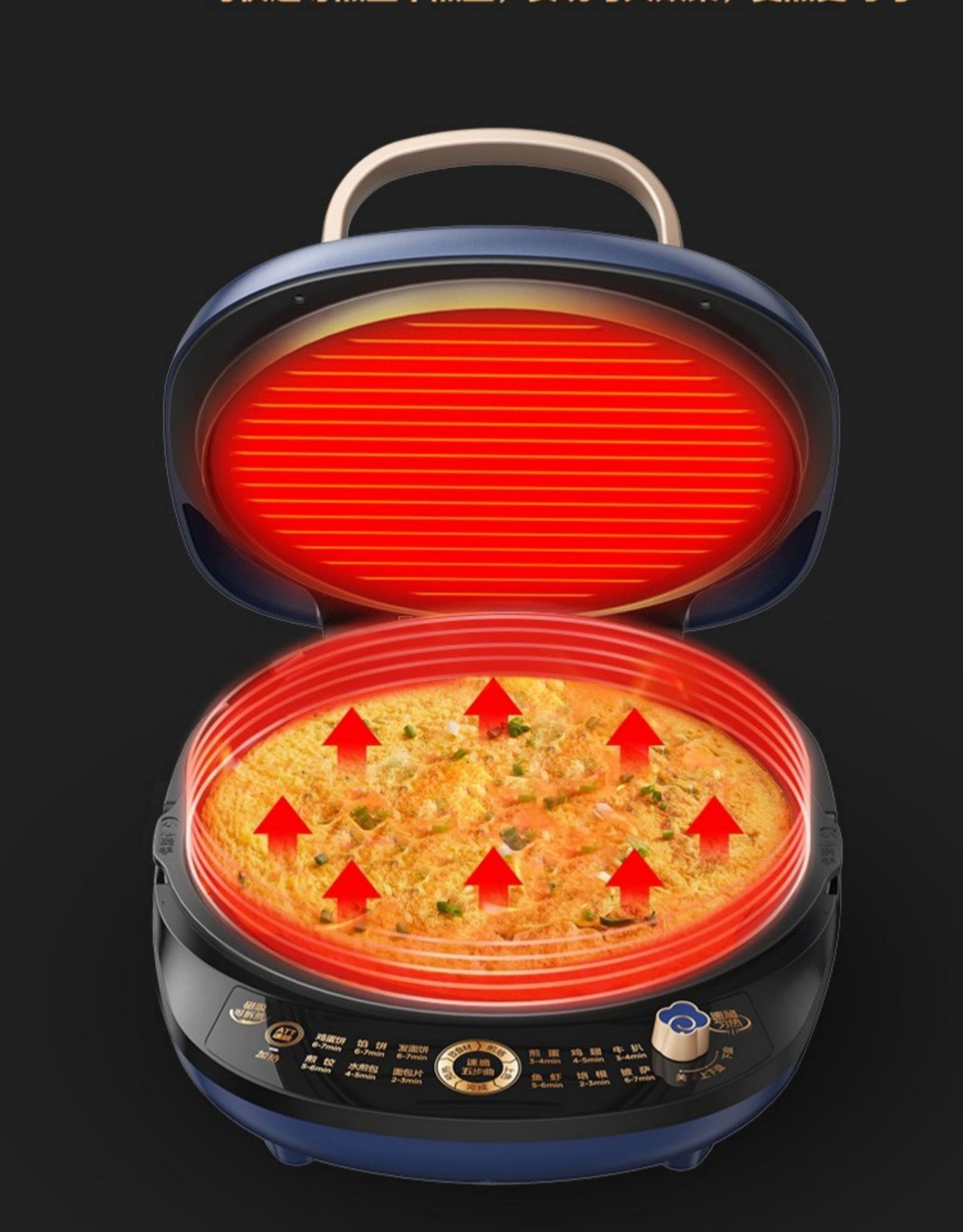 美的电饼铛家用双面加热加深加大可拆洗烙饼锅煎饼小型电煎锅 (绿色)