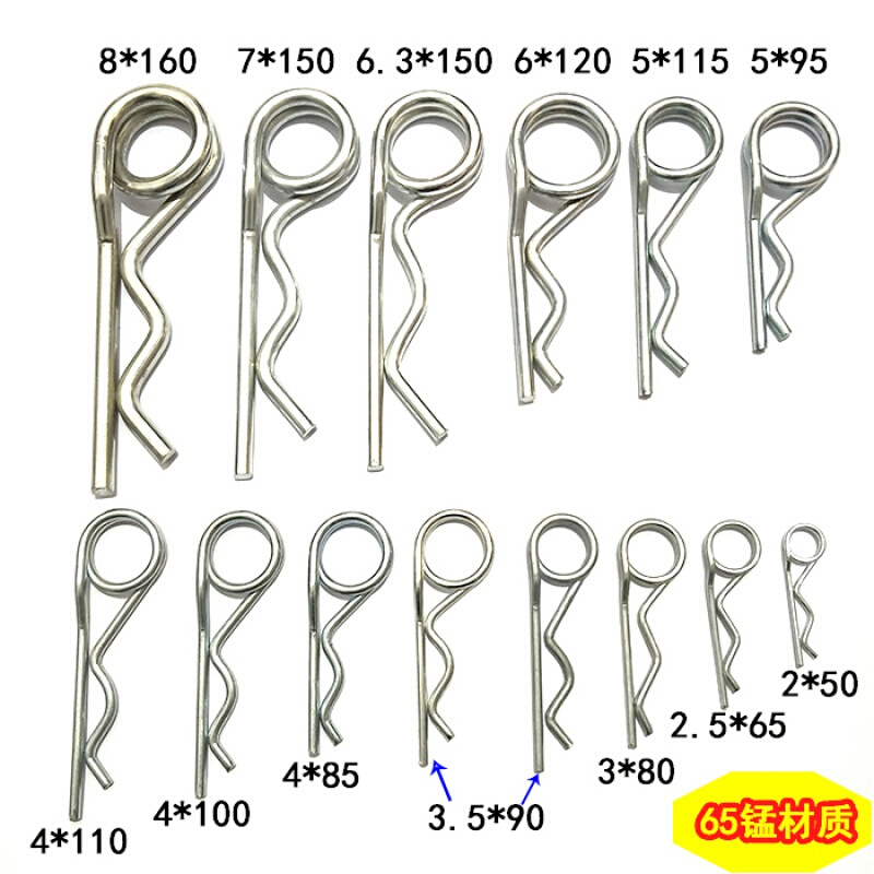 b型开口销5115mm单位盒100个