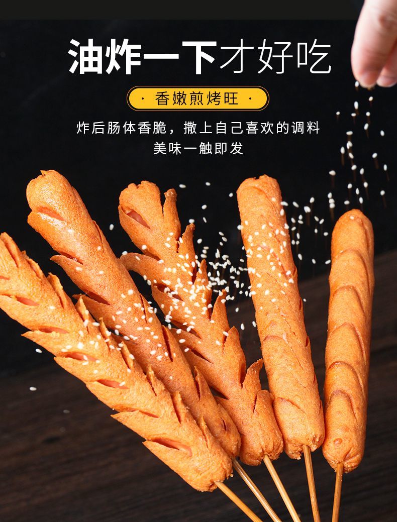 双汇香嫩煎烤旺42g45g旺厨煎烤肠淀粉肠街头整箱油炸蒸煮烧烤香肠煎烤