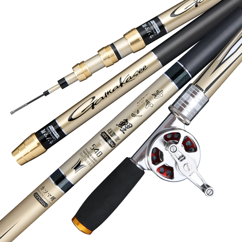 超级新品 五定位中通竿轮一体内走线鱼竿5.4 6.3 7.