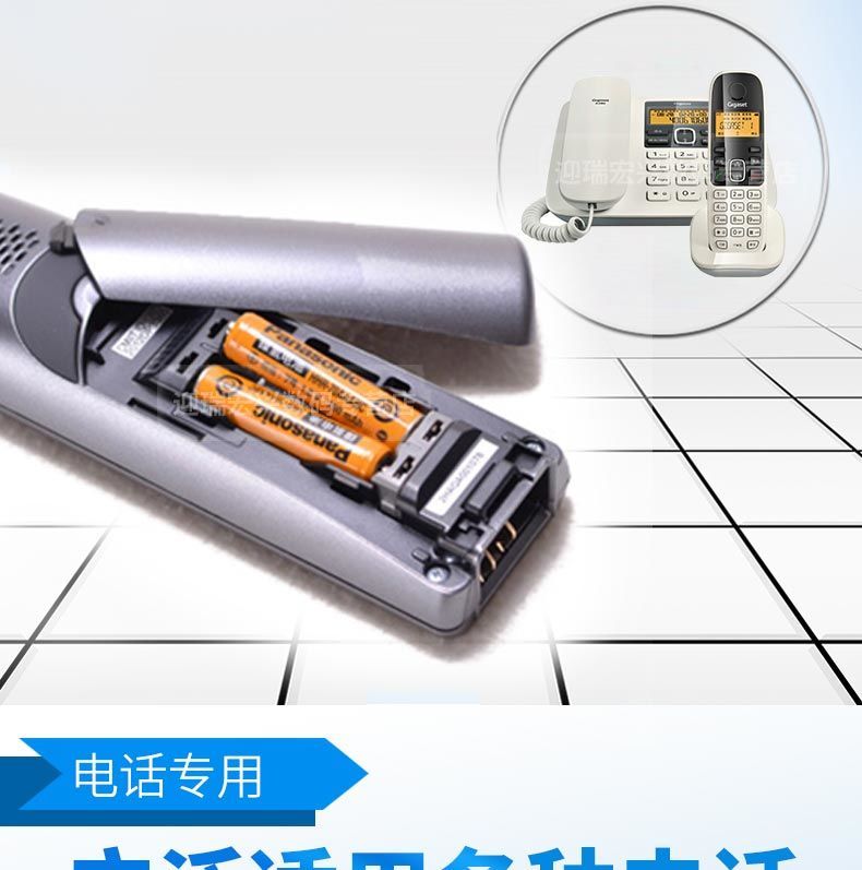 电话机需要电池么(电话机需要电池么嘛)