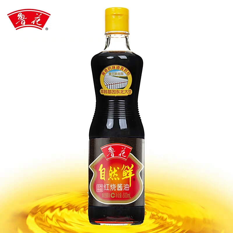 鲁花酱油 鲁花 自然鲜 红烧酱油500ml/500ml*2/1l 酱香 老抽【价格