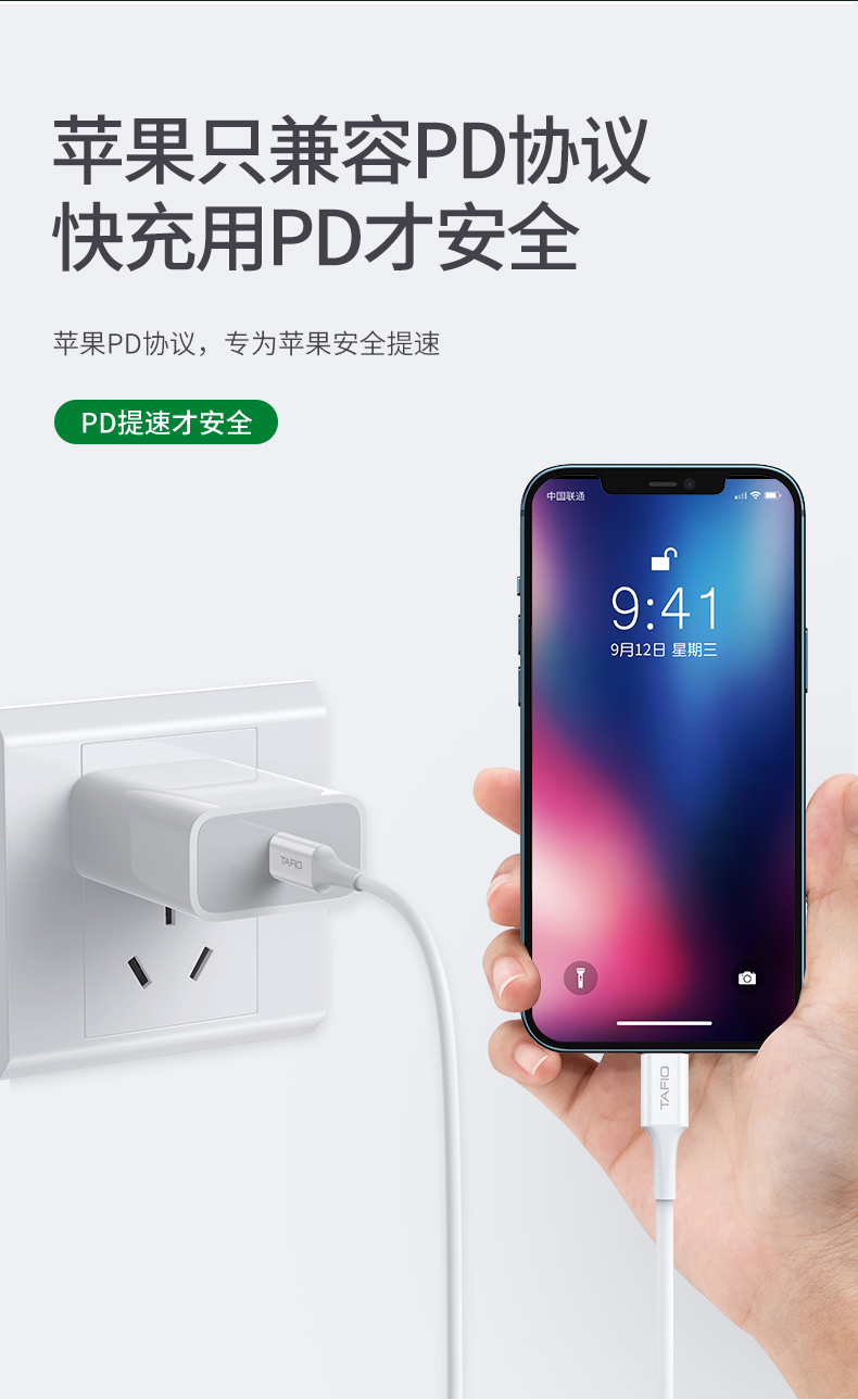 iphone12充电器头20w苹果18w快充pd适用于11pro闪充mini数据线xsmax