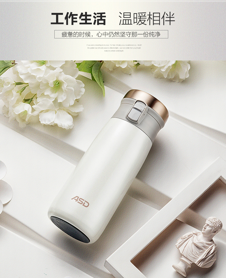 【精选】爱仕达(asd) 时光系列 双层304不锈钢易开杯 保温杯保温保冷