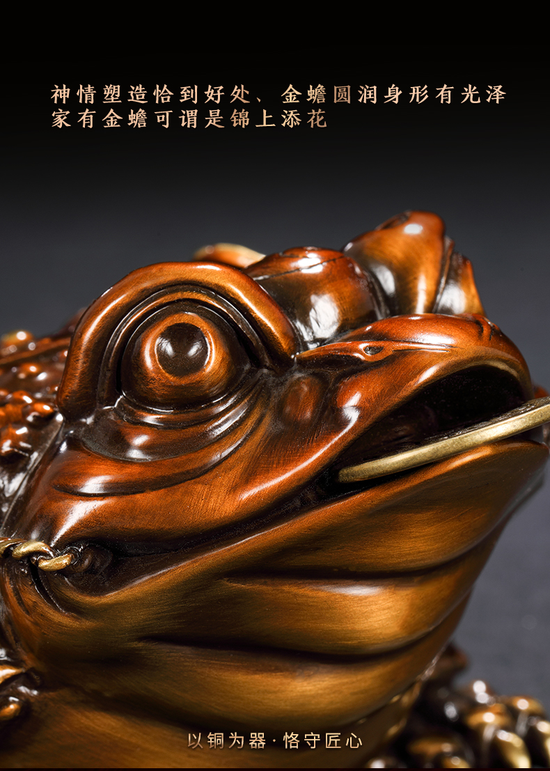 礼氏嘉金蟾纯铜摆件工艺品家居客厅酒柜装饰品乔迁新居礼品