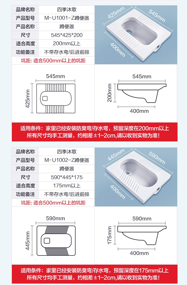 厕整套蹲坑便池带存水弯蹲便器【价格 图片 品牌 报价】-苏宁易购四季