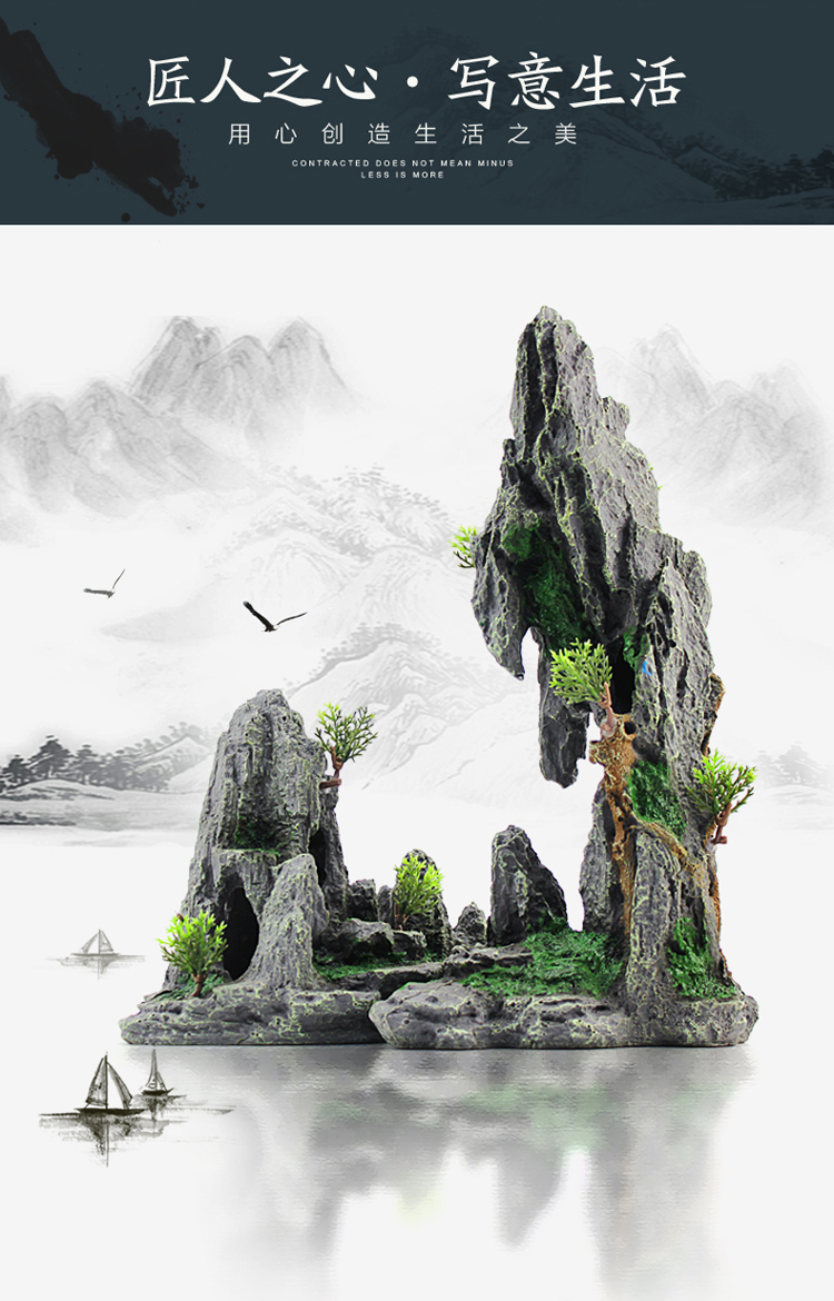 鱼缸装饰水族箱乌龟缸造景石假山水缸创意套餐大型石头摆件布景