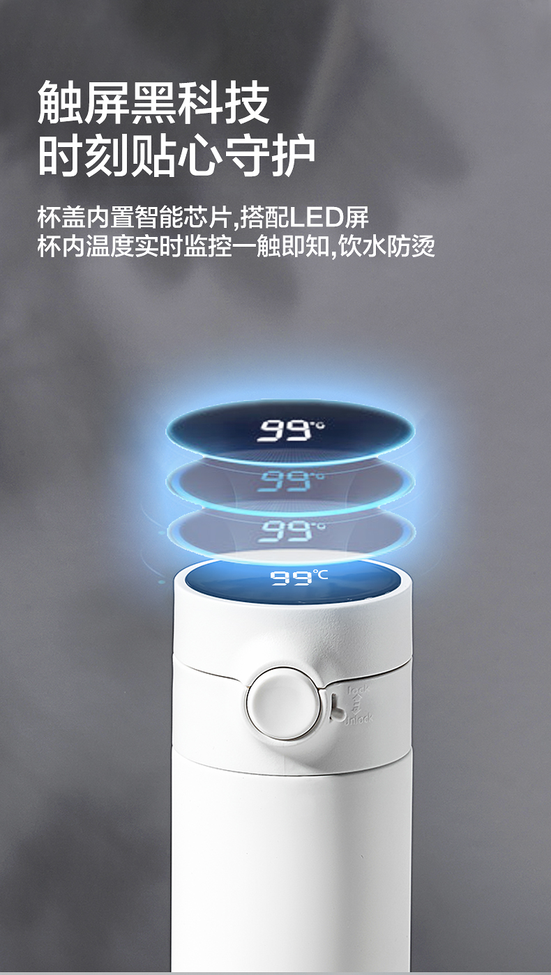 小米有品全格弹跳盖保温杯智能温度显示数显水杯子男女学生便携