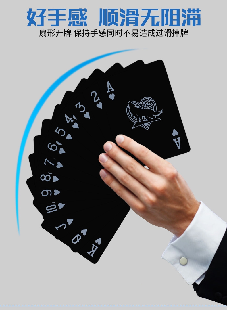黑色扑克牌塑料pvc创意防水闪电客花切扑克近景魔术创意扑克可水洗