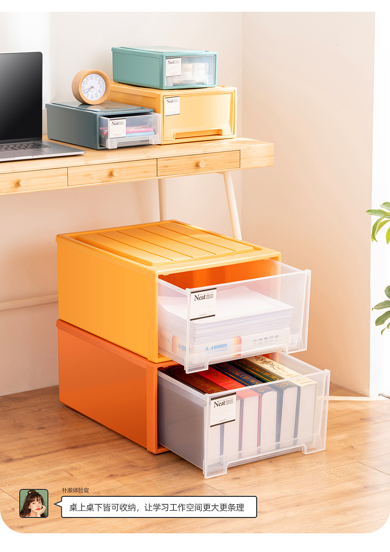 三维工匠抽屉式收纳箱塑料衣柜透明衣物整理箱家用大号收纳盒衣物储物