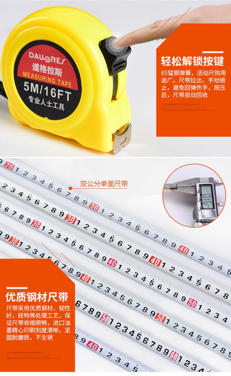 定做非标卷尺不标准布尺误差皮尺收方卷尺缩水尺真假盒尺八九分尺标准