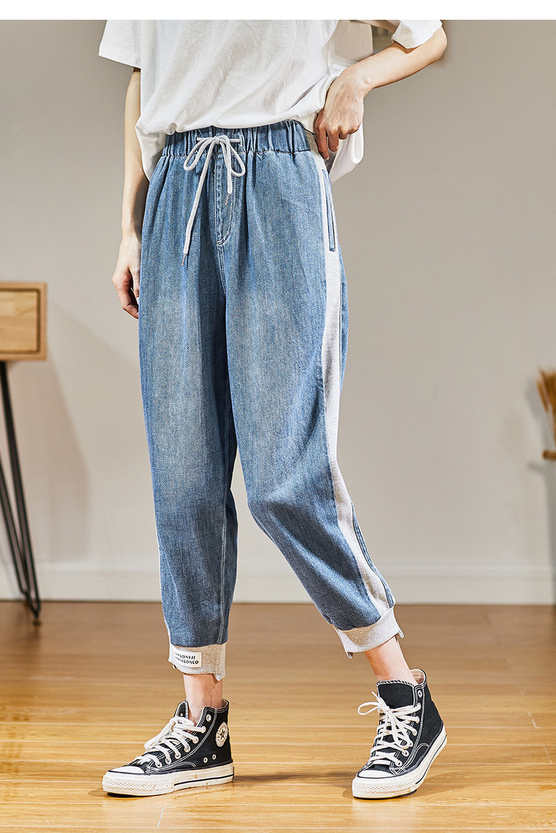 [200元3件]唐狮秋季新款牛仔裤女夏宽松哈伦裤女松紧腰束脚牛仔裤