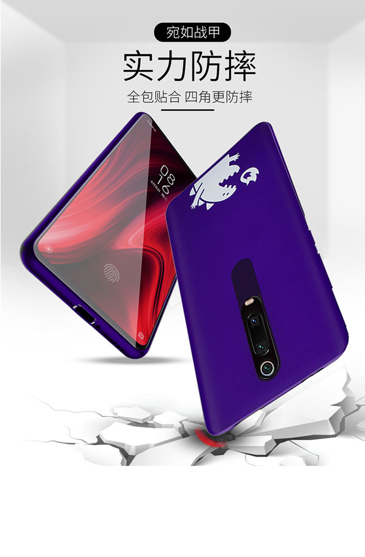 红米k20怪力魔王原装专属定制大魔王手机壳redmi保护壳k20pro潮牌