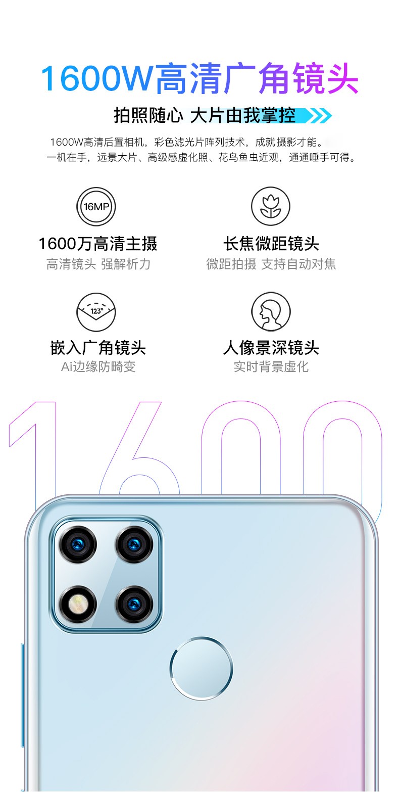 朵唯doov9xpro全网通4g6gb128gb学生老人安卓智能手机极光白