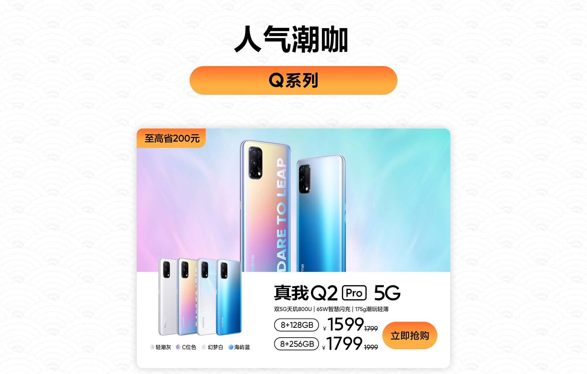 realme苏宁自营旗舰店_realme苏宁自营商城_realme苏宁自营-苏宁易购