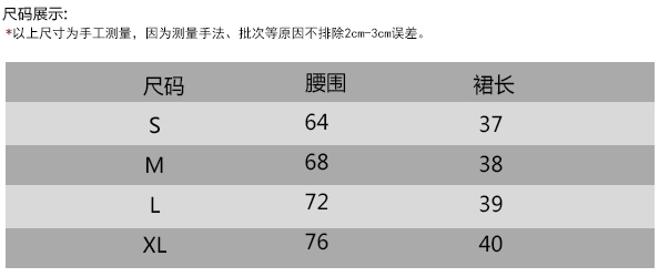 袖長53 m碼衣長60 胸圍88 肩寬36 袖長54 l碼衣長61 肩寬37 胸圍94