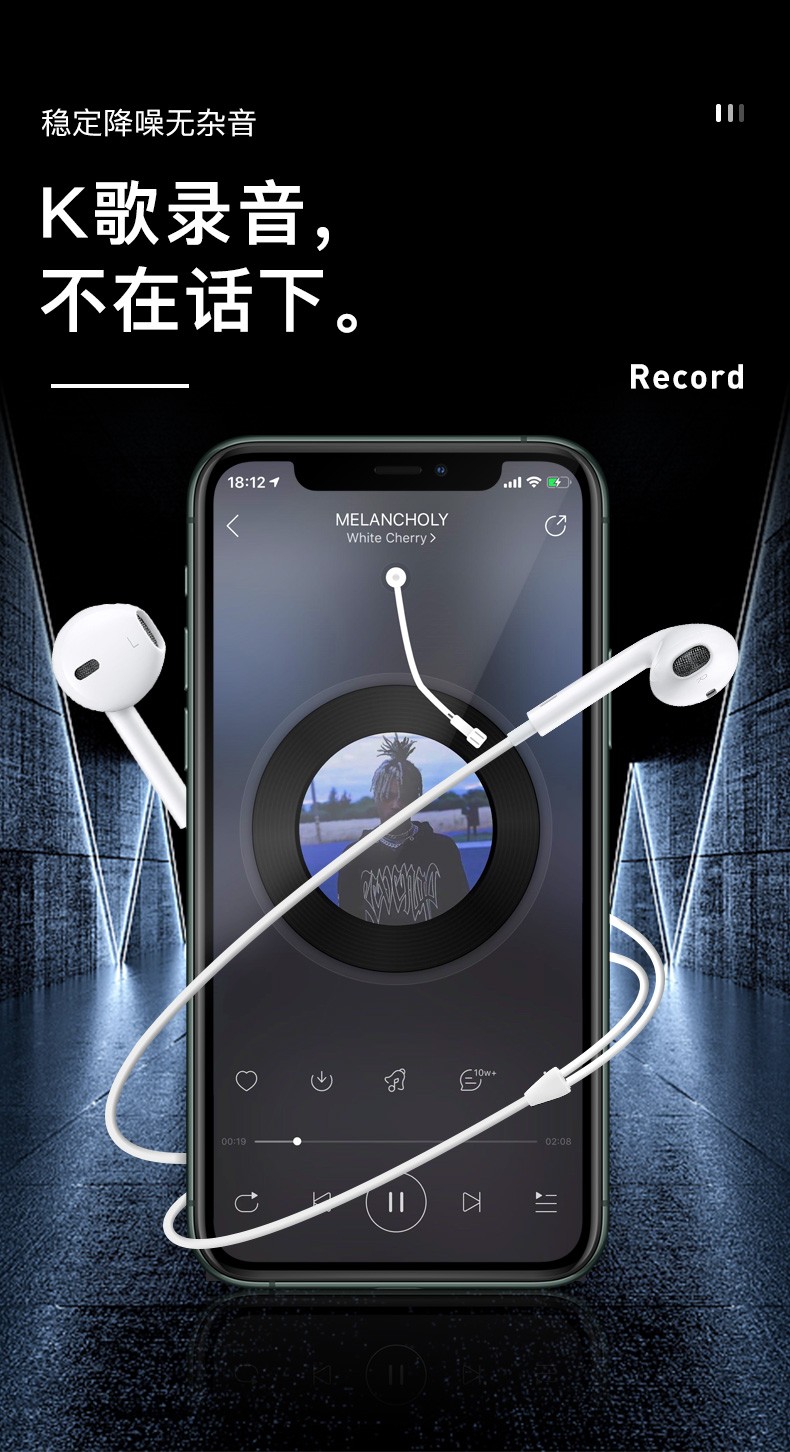 苹果12原装耳机11原装耳机lightning接口tn2耳机7代耳机8xxr111212pro