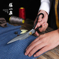 张小泉裁缝剪刀专用大剪子裁布缝纫皮革窗帘裁剪工具工业锰钢专业服装剪