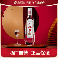 沱牌(TUOPAI) 沱牌9·T68 50度480mL浓香型白酒裸瓶装