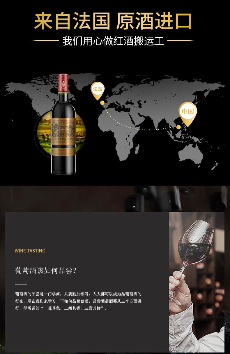 法国进口红酒路易拉菲2010年份窖藏葡萄酒750ml2瓶双支皮箱礼盒装