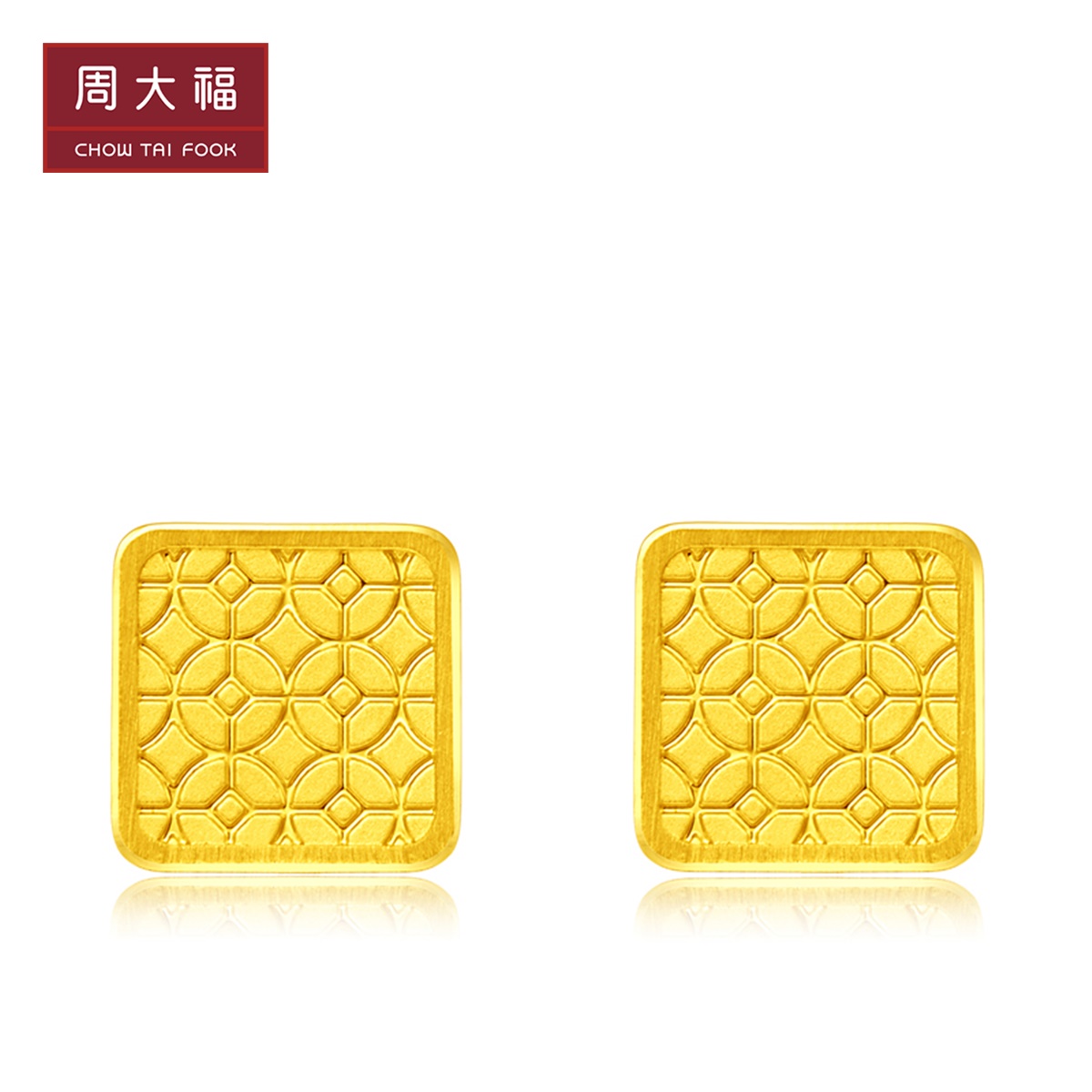 周大福珠宝首饰元宝纹方形足金黄金耳钉计价工费78f217224