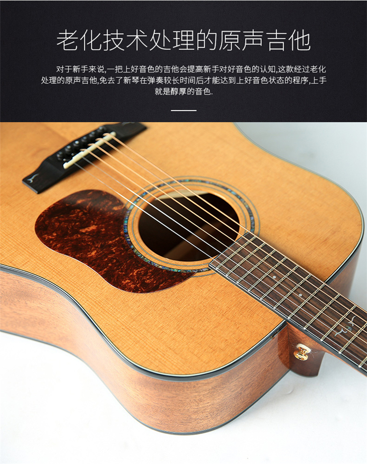 cort考特goldd6o6a64041寸全单民谣木吉他电箱琴烘烤面板ase4e5m4m5