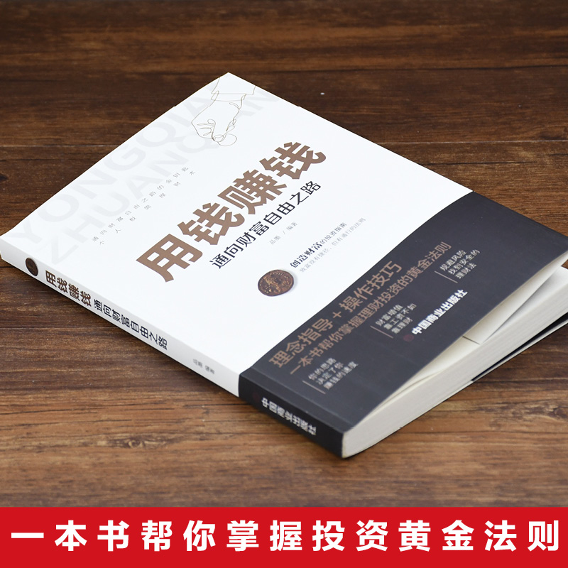 互联网理财平台：时代的浪潮与金融创新