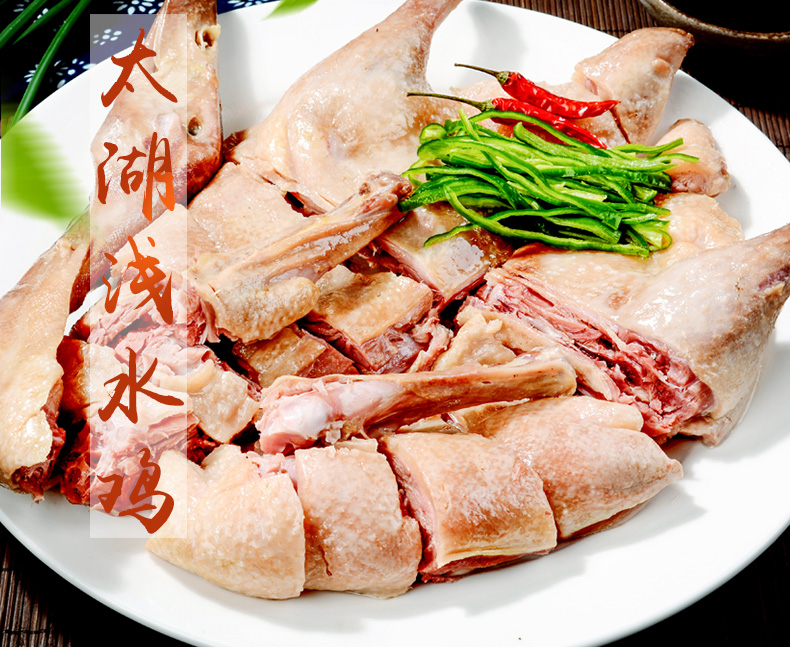 真正老陆稿荐 无锡特产太湖浅水鸭 鸭肉真空包装卤味熟食1000g/袋