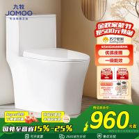 九牧(JOMOO)马桶家用坐便器无棱内壁双旋大冲力虹吸式马桶旋冲无棱马桶11396KB