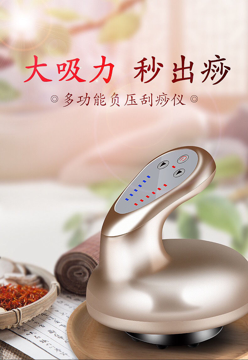 插电款白色电动刮痧仪器家用拔罐器吸沙全身经络瘦身刷通用按摩器疏通