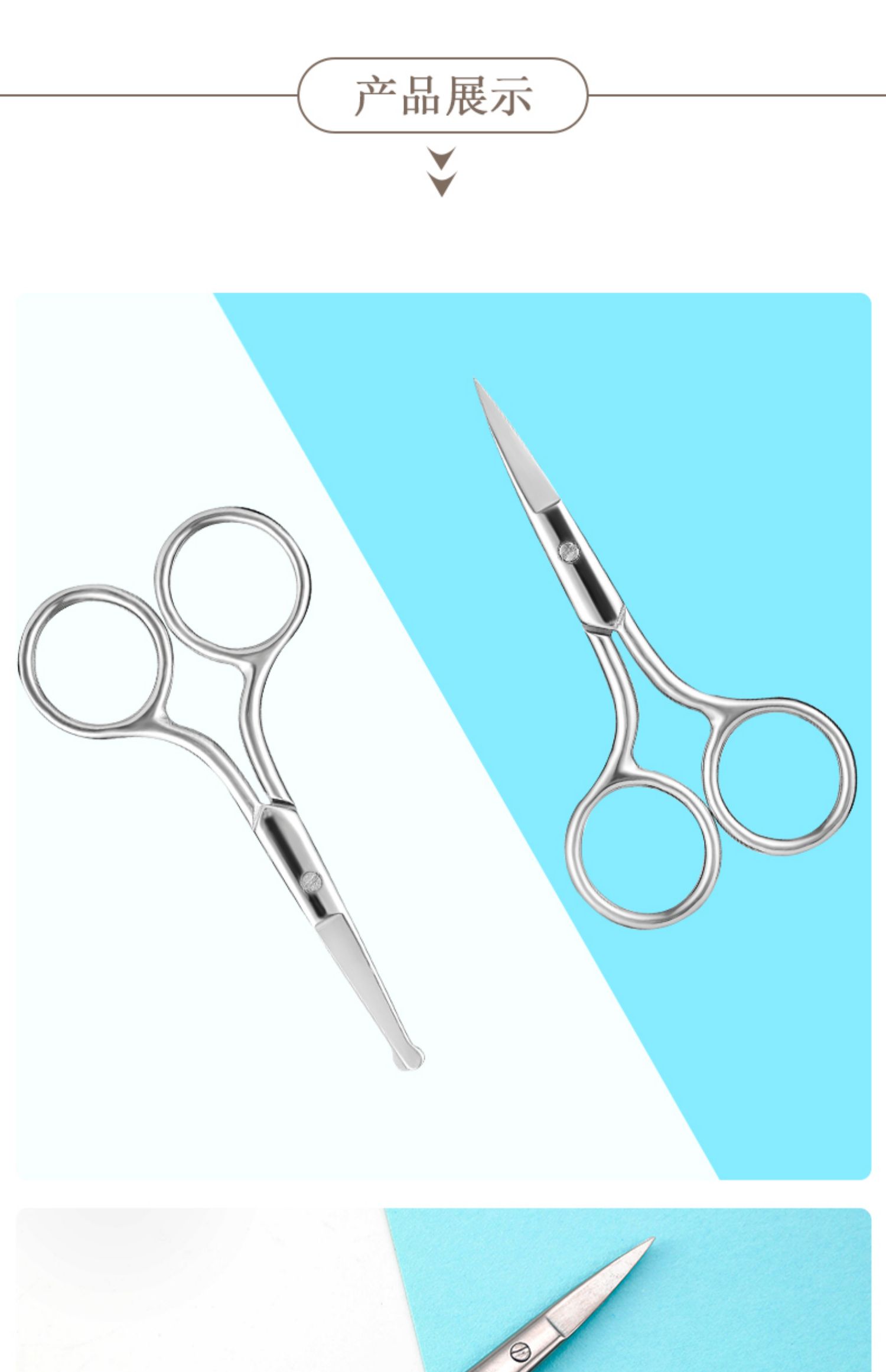 三维工匠修眉刀【价格 图片 品牌 报价】-苏宁易购福文姚美妆专