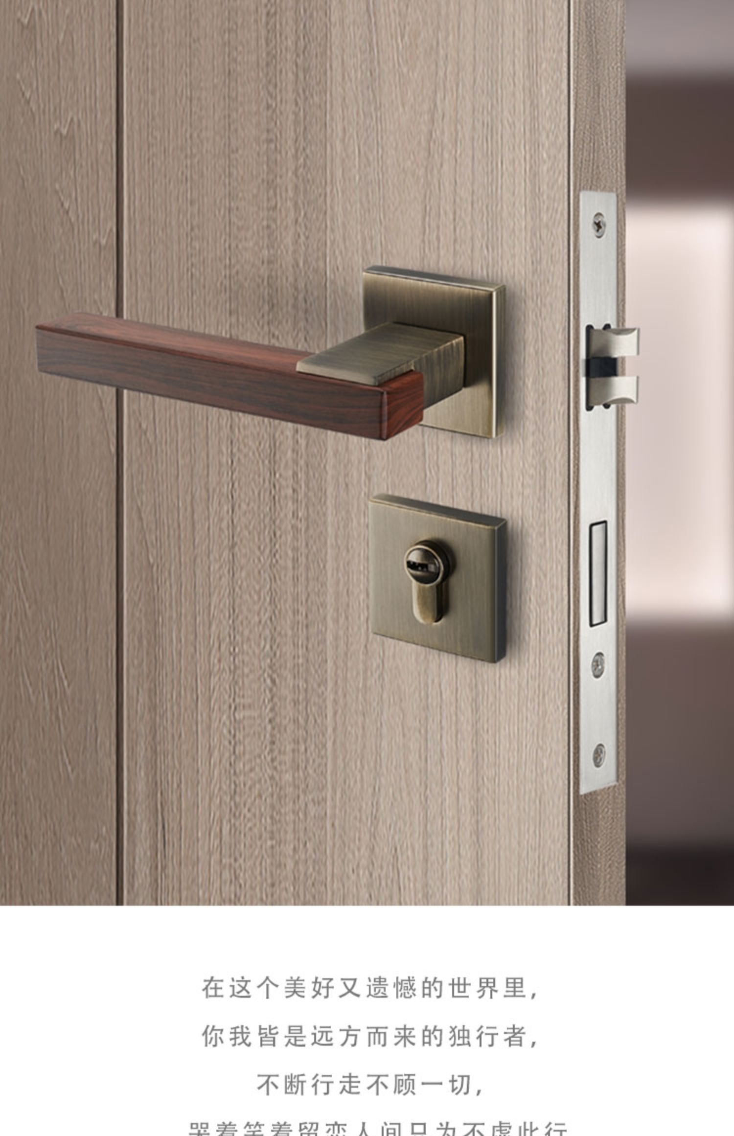 jingping磁吸门锁室内卧室新中式简约分体锁木门房间家用通用型门把手