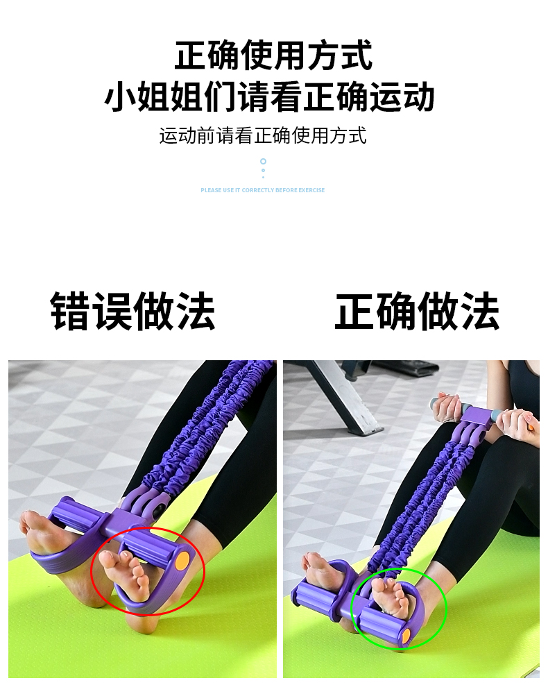 脚蹬拉力器家用健身运动仰卧起坐辅助器瑜伽减腹瘦肚子神器