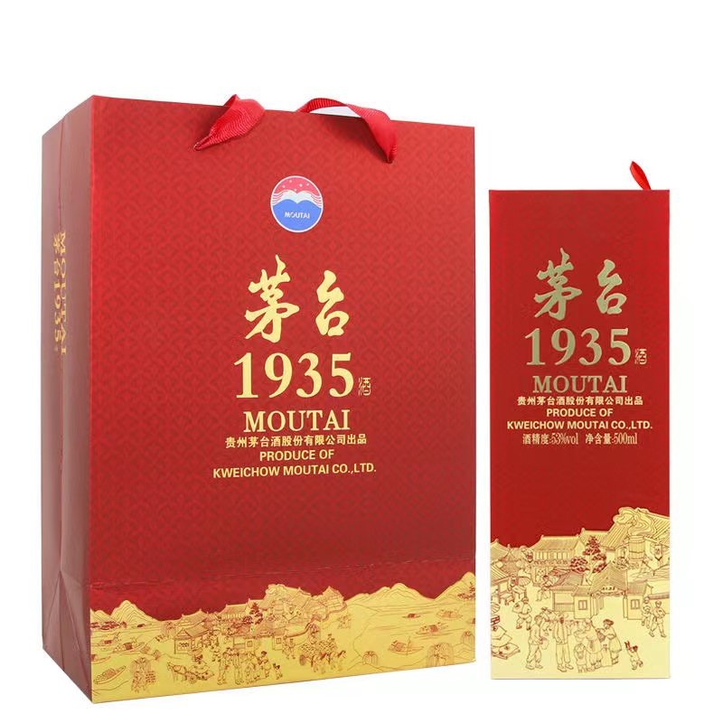 茅台1935新品贵州茅台酒53度酱香型白酒500ml*6瓶原箱未拆封