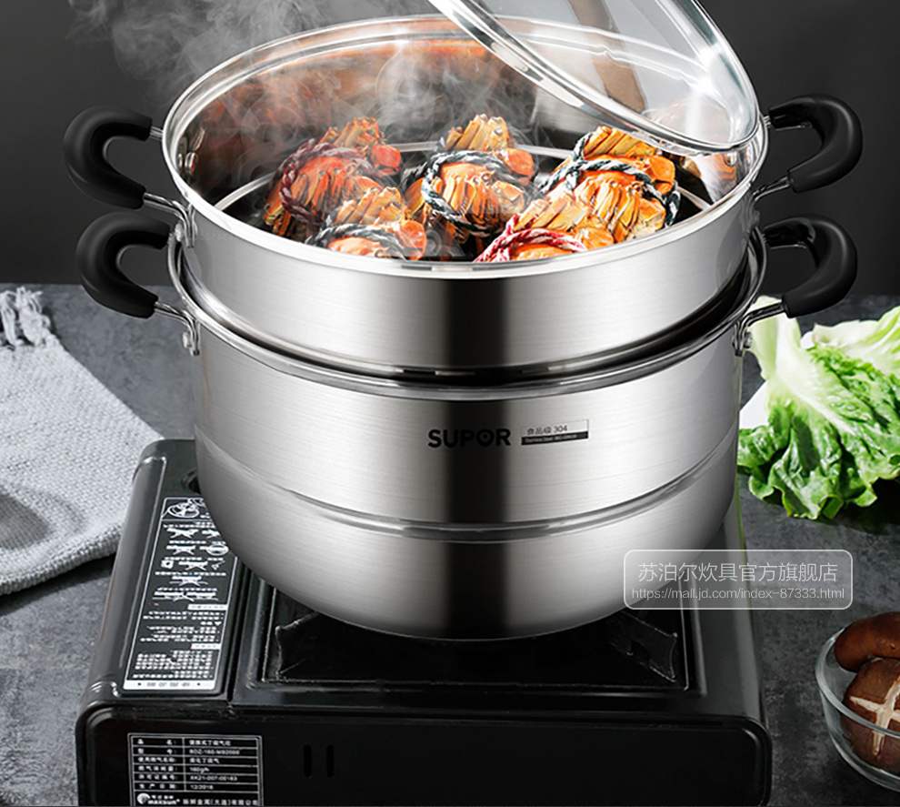 新品苏泊尔supor304不锈钢蒸锅28cm双层复底汤锅二层蒸笼电磁炉燃气锅