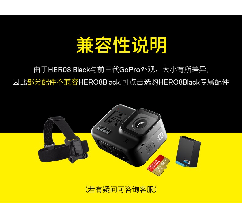 Gopro运动相机gopro Hero 8 Black Gopro Hero 8 Black 4k运动相机vlog数码摄像机视频直播含64g卡 三向自拍杆 原装电池 保护套 价格图片品牌报价 苏宁易购兴远官方旗舰店