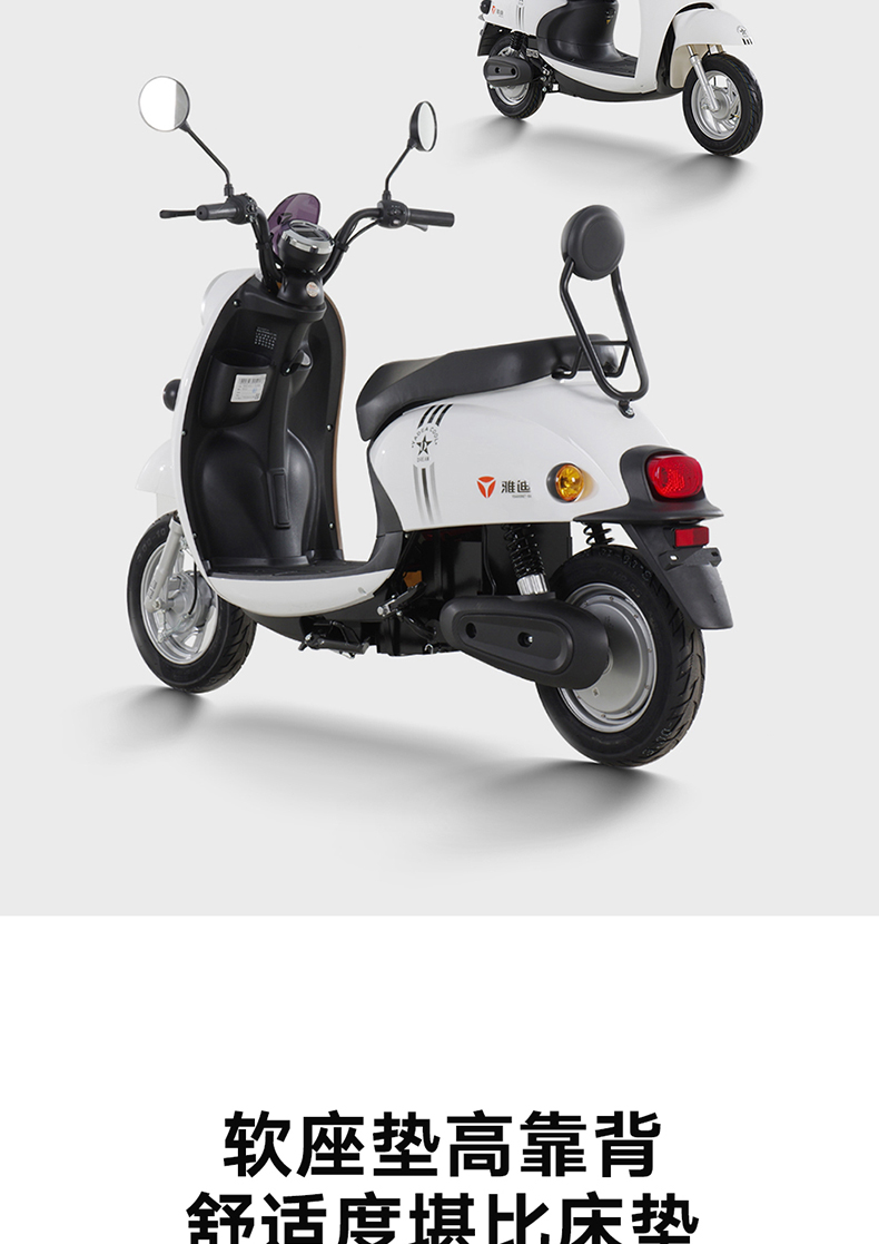 电动车】 雅迪yadea新款米彩2020时尚龟王电动车电池