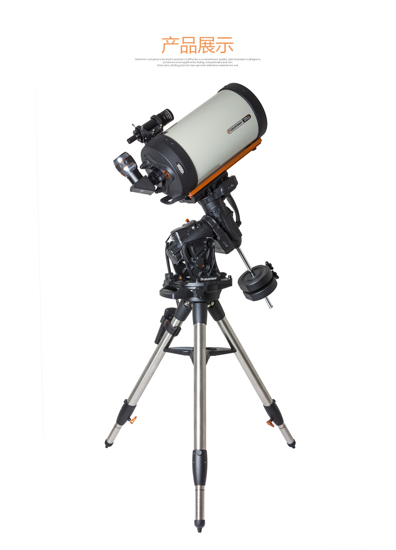 celestron星特朗cgx1100hd天文望远镜专业观星折返式高倍高清夜视深空