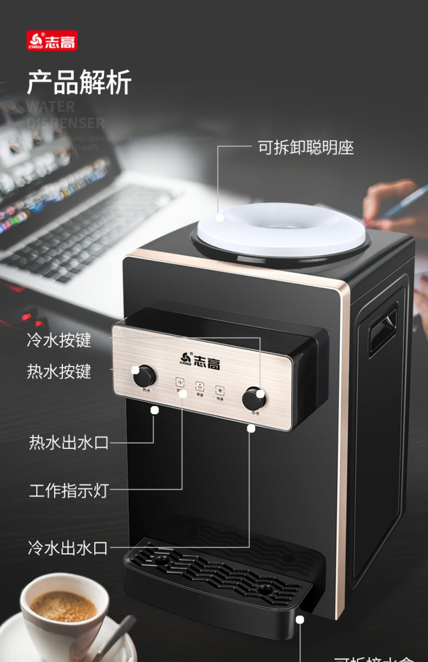 志高chigo饮水机台式冷热家用小型新款迷你型节能桌面放桶装水宿舍
