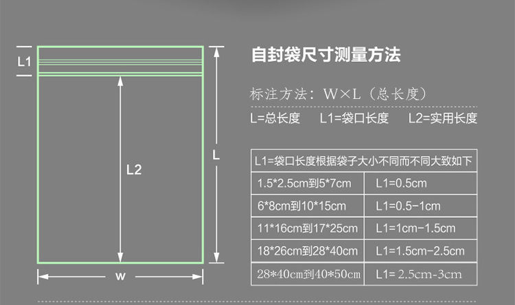 加厚透明手机袋密封防水套自封袋包装保护塑封袋一次性疫情100个 8.