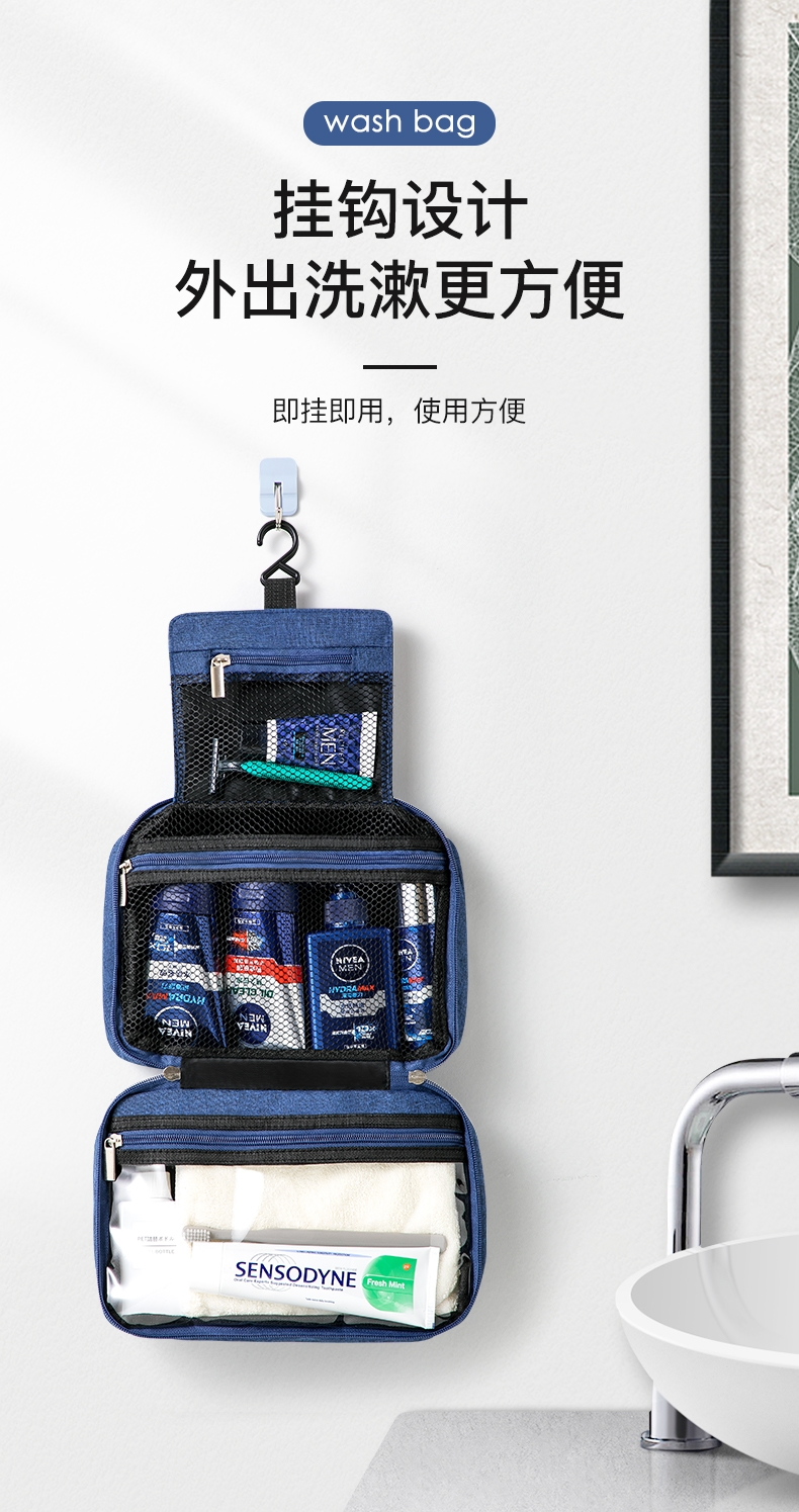 旅行洗漱包男士出差大容量防水法耐便携收纳袋女式简约化妆包干湿分离