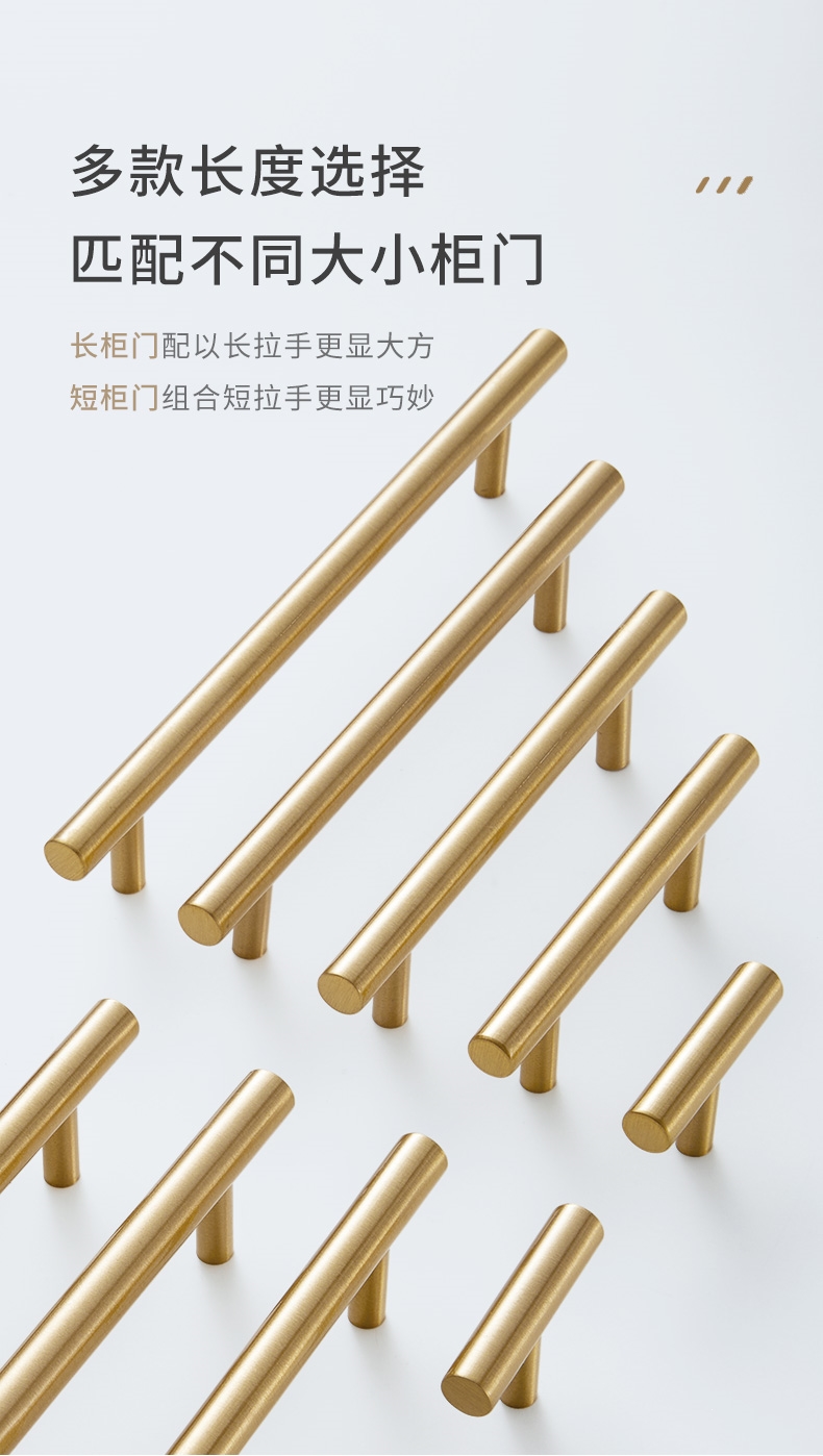 卡贝(cobbe)家具五金185727827 卡贝金色黄铜拉手现代简约北欧衣柜