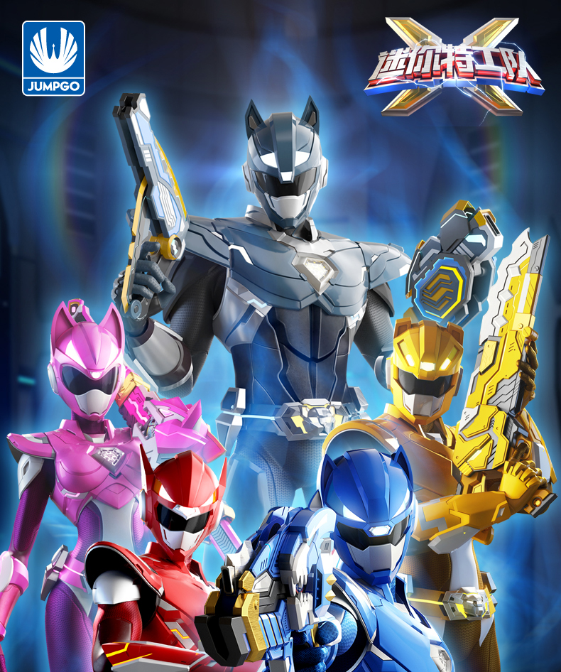 正版迷你特工队x五炫机甲合体变形创世机金刚机器人正版雷弗特里奥五